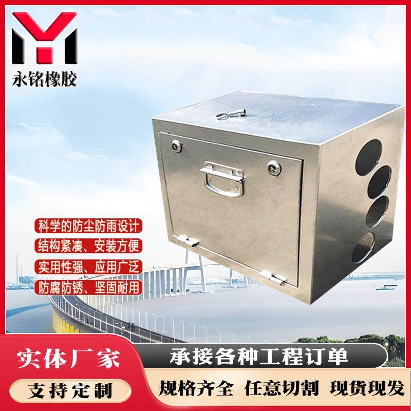 桥梁接线箱路镀锌接线箱XSD线灯穿盒永铭电缆预埋接板线箱工业用,五金/工具,接线盒,淘宝优惠券,粉丝福利购,淘宝优惠卷