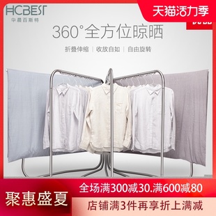 晾衣架子落地不锈钢大型阳台户y外晒被子神器室内外防风折叠晒被