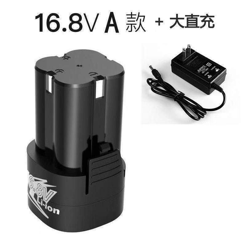 168V手电钻池12V电电钻电池18V锂650电池电.动剪刀电池充电器