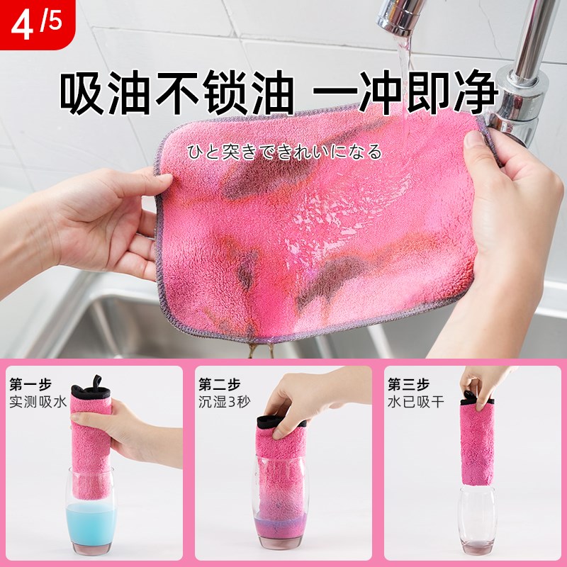 家政保洁专用抹布毛巾p清洁不留痕加厚吸水不易掉毛擦地搞卫生家