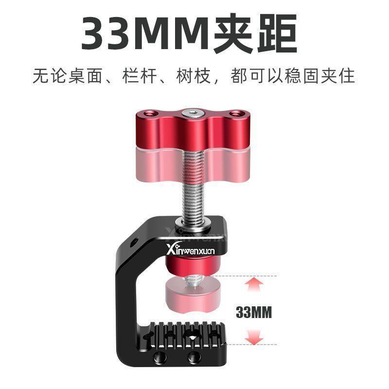 C型大力多功能相机摄影配