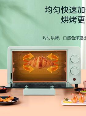 家用烟型烘焙小多功能烤20230428箱蒸保烤一体机迷你全自动无节能