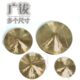 木森乐器35公分广钹铜镲大钗铜钹腰鼓镲秧歌镲铜镲锣鼓镲乐器热销