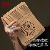 鲁儒拇指琴17音女生初学卡林巴琴31音指弹弦琴手指琴简单易学乐器