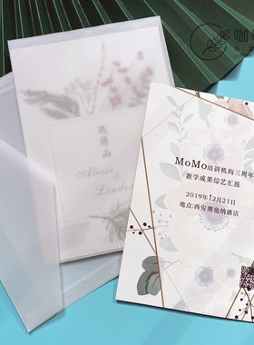 邀请函信封 7寸照高档加厚结婚请帖商务请柬红蓝色可定制烫Z金log