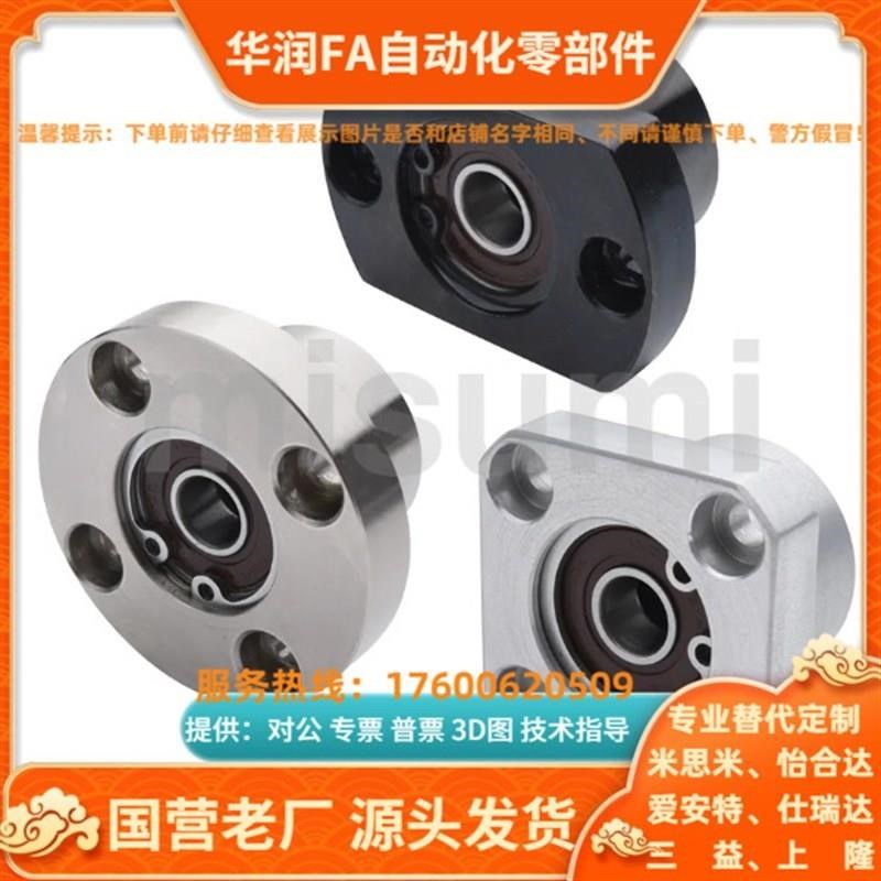 BGSBB BGSB BASB SBASB SBGSB-6001 62J01-ZZ VV DD-25 30 40