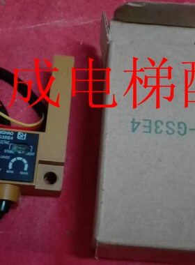 电梯配件 电梯光电/平层感应器/光电开关SH-GS3E4/SH-GS3B4