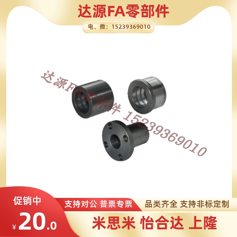 OFX11 OFX01-d6-d8-qd10-d12-d15-d16-d20-d25-d30-L8 10无油衬套