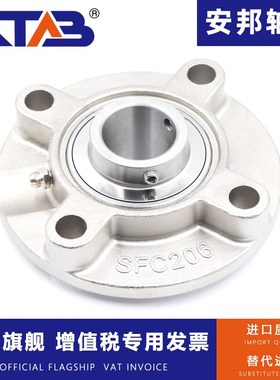 不锈钢外球面带座轴承 SUCFC208 SUCFC209 SUCFC210 SSUCFC211 21