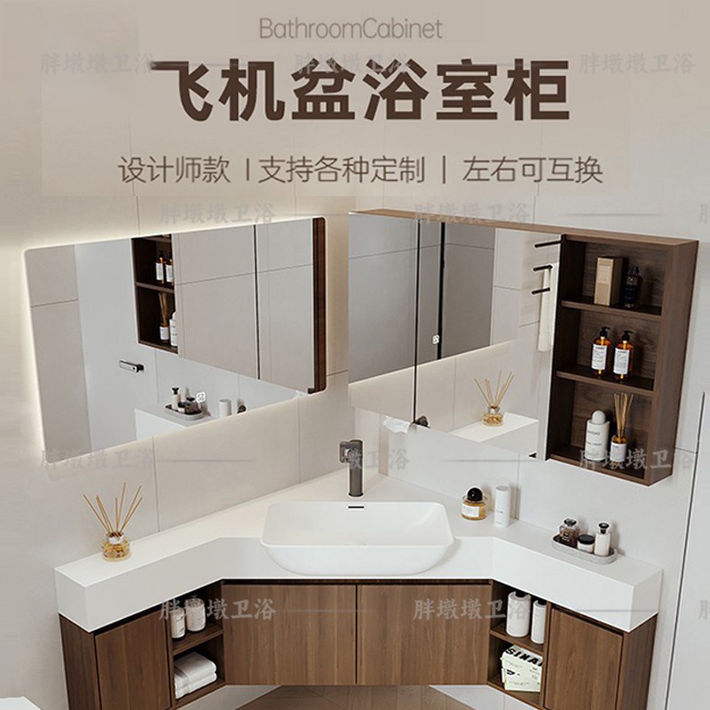 中古风转角一体盆浴室柜小户型拐I角洗手盆三角洗漱台组合