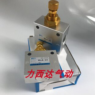 KLA 流量控制阀 L20 L10 单向节流阀
