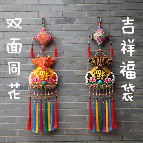 2023民族风福袋装饰品绣花挂件墙饰酒店餐厅卧室壁饰风铃布艺装饰
