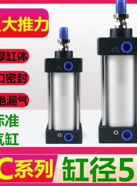 标准气缸SC50X25X50X75X100X125X150X175X200X250气动小型大推力