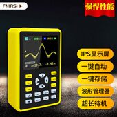 FNIRSI 5012H手持小型迷你示波器100MHz带宽500MS采样数字便携式