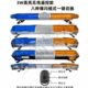 长排车顶警示灯工程环卫救援清障拖车清扫施工高亮双排爆闪