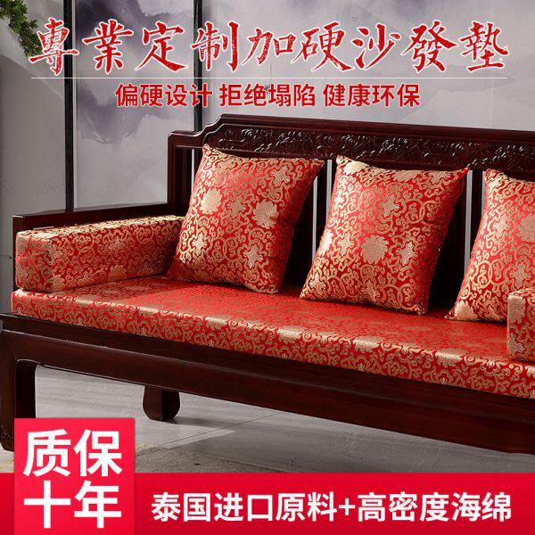 红木沙发坐垫中式实木家具罗汉床垫五件套可拆洗棕垫海绵乳胶硬垫