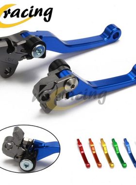 适用YZ125 YZ250 YZ250F YZ250FX YZ426F YZ450F离合把刹把牛角