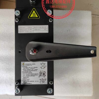 原装通润FZD12A抱闸制动器通润GTW9S抱闸FZD12A制动器通润FZD12A