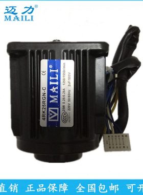 电动餐桌 电动转盘 自动餐桌电机迈力4RK25RGN-C 交流220V机芯