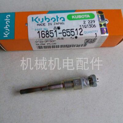 J106 J108 J112 J116 J310 J315 J320预热塞久保田发电机预热塞