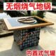 燃气柴火鸡灶台地锅炖灶台煤气铁锅炖灶台桌地锅鸡灶台商用液化气