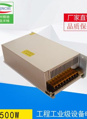 S-500W-24V21A工业开关电源12V40A直流DC36V48V大功率雕刻机电源