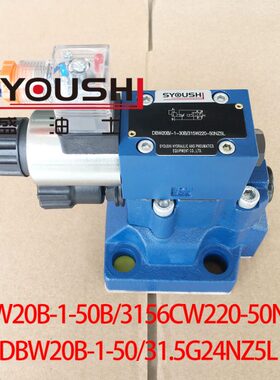 电磁溢流阀DBW20B-1-50B/3156CG24N9Z5L,DBW20B-1-50/31.5G24NZ5L