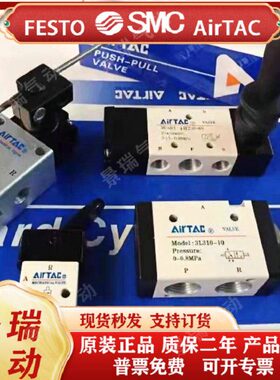 亚德客4H21006 4H21008 4H31008 4H31010 230C 4HA二位五通手动阀