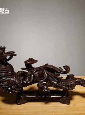 黑檀木雕人生如意摆件家居客厅玄关办公室装饰O工艺品乔迁寓意送