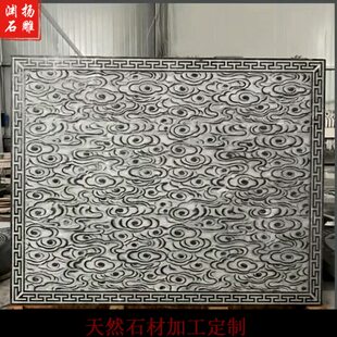石雕青石祥云浮雕壁画汉白玉中式满云屏风影壁墙雕刻庭院地面装饰