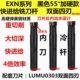东芝款 EXN03R双面快进给内冷铣刀杆中心出水60Si2M弹簧钢高硬材料