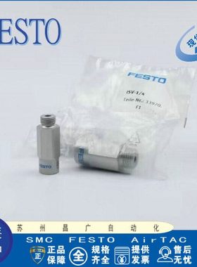 FESTO 真空阀 ISV-3/8 33971 ISV-1/8 33969 33970