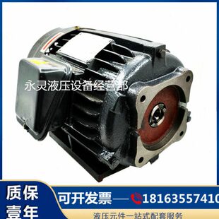 凯利通KEILETO液压油泵电机组0.75KW/1.5KW/2.2KW/3KW/5.5KW/11KW