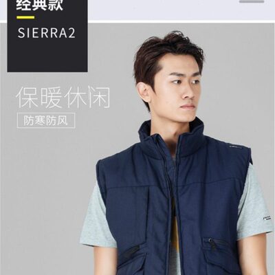 代尔塔405104秋防寒服保暖马甲工作外套办公摄影加厚大码棉男女