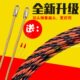 穿线器电工暗管拉线万能引线器大扁孔电工穿管器网线电线穿线神器