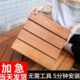 防腐木地板户外露台自铺室外阳台地面铺设庭院花园实木拼接地板