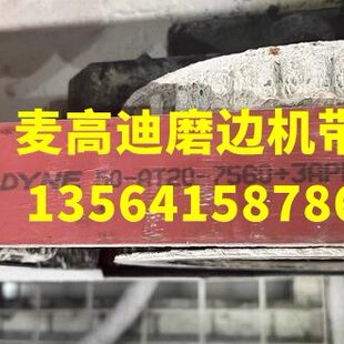 T20红胶皮带 MTD8M MEGADYNE麦高迪加厚玻璃磨边机同步带AT20 14M