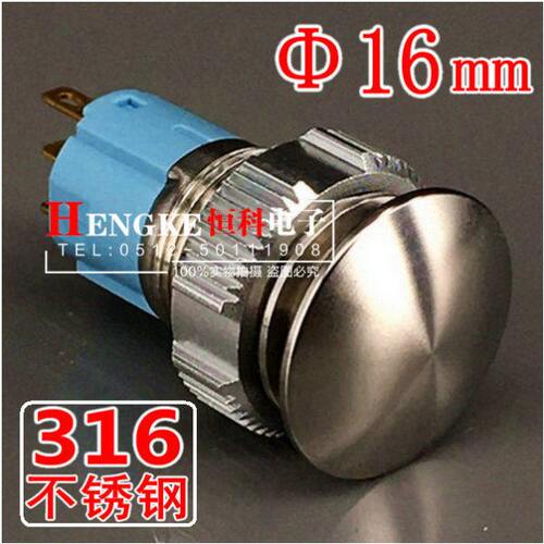 不锈钢按钮开关 M16mm 蘑菇头卡关 自复位/自锁  启动停止开关