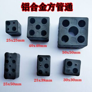 铝合金方管塑料一通连接件直通角不锈钢方管接头塑料单通方管单通