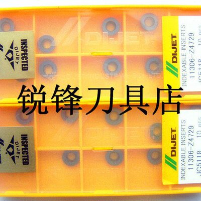 黛杰刀片/ DIJET-RPMW-0802MO-JC5218/R4刀片/数控刀片/加工中心