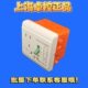空调电热水器漏电保护开关空气开关86型带插座10A 底盒 16A带暗装