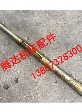 沈阳安阳柳州上海三机机床C630-1B CA6163车床配件6045蜗杆轴L433