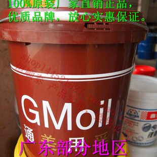 通用牌 XHP-222 高温锂基脂黄油 极耐高温黄油 润滑脂