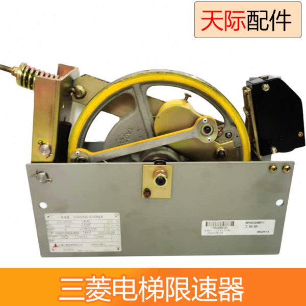 电梯限速器DG-266T 267 265Y 262 275K 265 272 ZDGZ-204 2 5