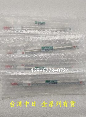 台湾HINAKA气缸DIA-20-M125/150/175/200/225/250/275/300PPV-A