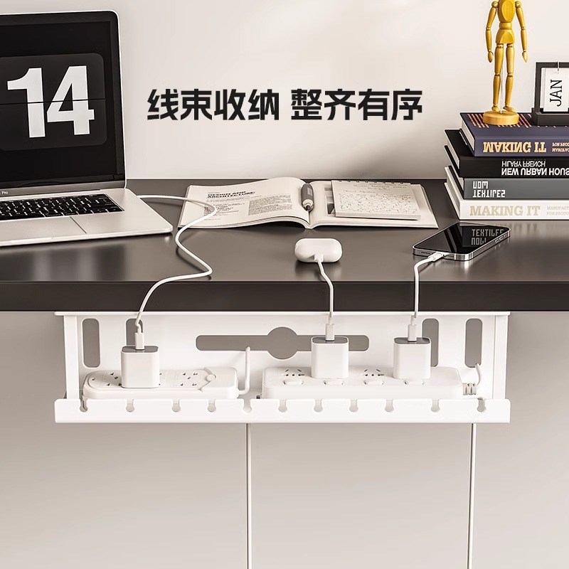 桌下理线器槽盒免打孔整理电线神器桌面走线路由器桌W底理线架固
