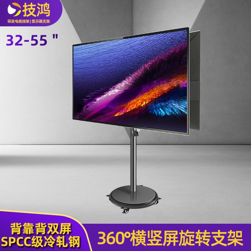 24-4b3寸横竖屏落地移动支架抖音直播竖屏架底座适用于小米华为TC