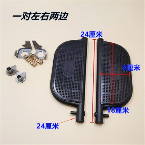 深远骑士保险f护杠电动车通用加厚款两侧左右翻版脚踏板搁脚蹬包
