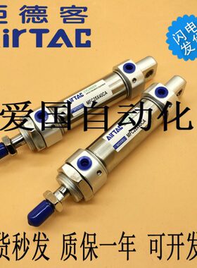 亚德客不锈钢迷你气缸MFC/MF40X25/50/75/100/125/150/175/200SCA