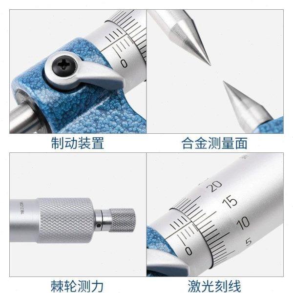 青海青量尖头外径千分尺0-25-50-75-100精度0.01双尖头15°30度,五金/工具,千分尺,淘宝优惠券,粉丝福利购,淘宝优惠卷